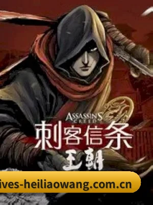 黑料网 APP 界面